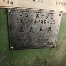 []大连C5240双刀架数控立车，西门子系统，卡盘直径4米，.